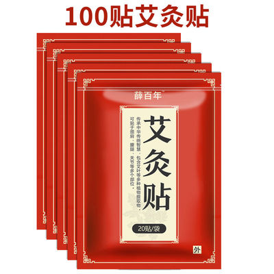 Five bags of 100 patches (black paste)