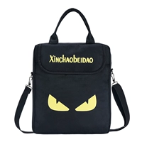 Флип-проличный монстр желтый