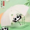 Товары от 皇莹盛贸易有限公司