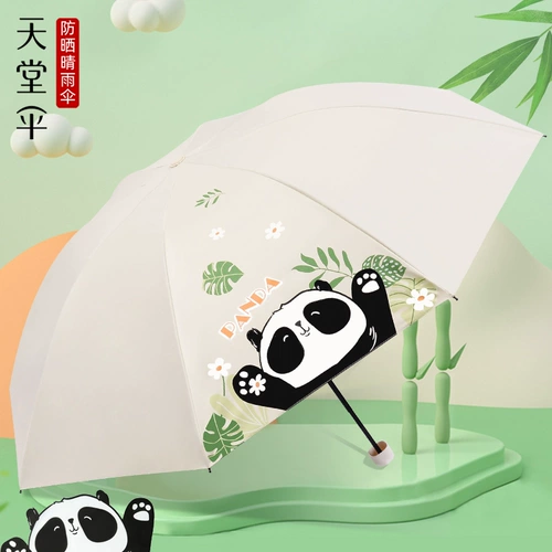 炴 炴 橼 ㄤ ㄤ ㄤ ㄤ 鐢ㄩ 伄 伄 紴 紴 紴 戣 阒 檼阒 檼阒 澶 栫 栫 夋姌 鍙 洦浼 炵 濂  鐢熷 お お 阒 紴 阒 お お 阒