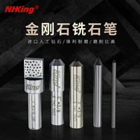 Nhking King Kong Stone Mill Milling Stone Pen Pend Wheel Revisicate Pen Sander заменитель пластиковой скорость Restalled Platform