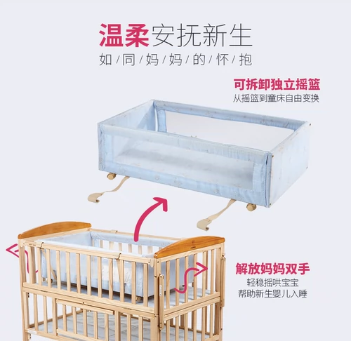 Кроватка, детская колыбель для новорожденных