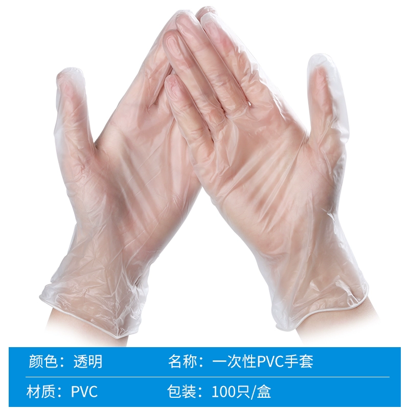 Găng tay PVC dùng một lần 100 miếng bảo vệ cao su da cao su làm đẹp khử trùng nhà bếp bằng nhựa dầu rửa chén và nước găng tay công nghiệp 