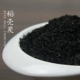 Темно -серый рис углерод (пять литров)