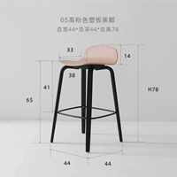 Грязный розовый+черные ноги 65 см сидит высоко