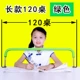 B Модель 120 Зеленого стола увеличивается больше, чем равна 120 см.