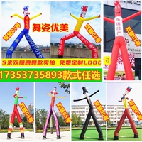 6 -метровая танцующая модель+2 фанатского стиля танцевальной звезды.