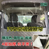 Wuling Zhiru Glory Cehol v Hongguang S Changan Owo Toyday Board Board Hot Plate Carement в фургоне