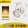 Osrang White Shell-Warm Light 45W Buy Three Get One One