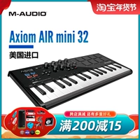 Siwei Electric Hall M-AUDIO AXIOM AIR MINI 32 32 КЛЮЖ