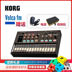 Аналоговый синтезатор 四维电堂 korg volca fm