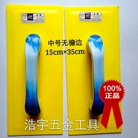 Liaoyang Dadi бренд Аутентичный средний пластиковый панель Palatin Sha Wiper Paning Panils