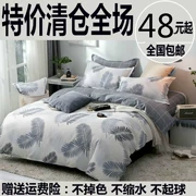 Quilt mảnh duy nhất làm bằng 100% cotton twill bông chăn đơn mét đôi 1.5x2 1.6x2.1 - Quilt Covers