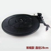Máy ghi âm máy ghi âm vinyl máy ghi âm bàn xoay đĩa ghi đĩa vinyl máy ghi âm