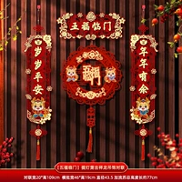 Фонарь, двухэтажная подвеска, комплект