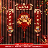 Фонарь, подвеска с бабочкой, комплект