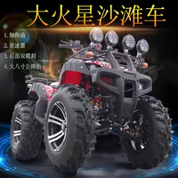 Hongjun big bull ATV xe máy bốn bánh 150 xe máy bốn bánh xe máy địa hình ATV moto điện trẻ em