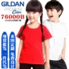 Товары от GILDAN吉尔丹品时达正品批发