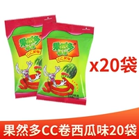 [20 упаковка] Вкус арбуза*20 упаковок