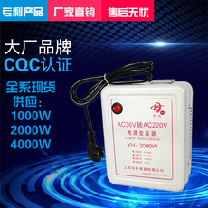 Силовой трансформатор 粤红ac36v转ac220v电源转换器交流转交流工地用电转换家庭用电