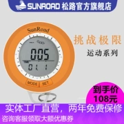 Đồng hồ đeo tay thể thao ngoài trời SUNROAD Song Road - Giao tiếp / Điều hướng / Đồng hồ ngoài trời