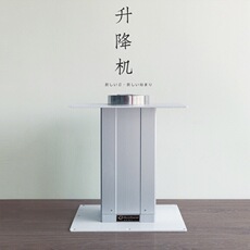 Татами-подиум Татами татами лифты лифт настольный