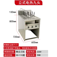 Девятиглась вице-типа.