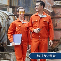 Оранжево-серый костюм