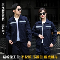 Тибетский синий блеск набор