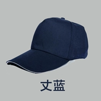 Темно-синий