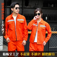 Оранжевый мигающий комплект