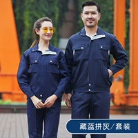 Тибетский синий пепельный набор