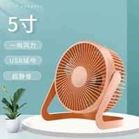 5 -INCH Orange Orange+Line Extension USB [тихий ветер]