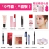 Etude House Người mới bắt đầu Mỹ phẩm Trang điểm hoàn chỉnh Bộ công cụ Set Trang điểm màu nude Trang điểm chính hãng Son môi merzy dt10 Bộ trang điểm