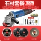 【05-100S】 1100W 【Stone Package】