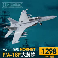 FMS đường ống 70mm mới F A-18F hornet điện RC máy bay điều khiển từ xa - Mô hình máy bay / Xe & mô hình tàu / Người lính mô hình / Drone xe tăng điều khiển từ xa bắn đạn nhựa