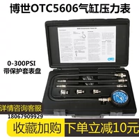 Bosch KAL2506C US OTC5606 Цилиндр измерение давления прибора компонента Компонент Цилиндр.
