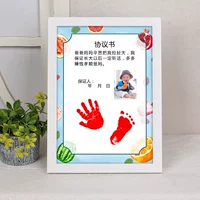 Обычный мужской сокровище вертикальная модель А