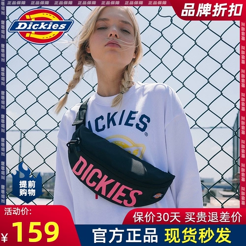 Сумка через плечо, сумка на одно плечо, школьный рюкзак для влюбленных