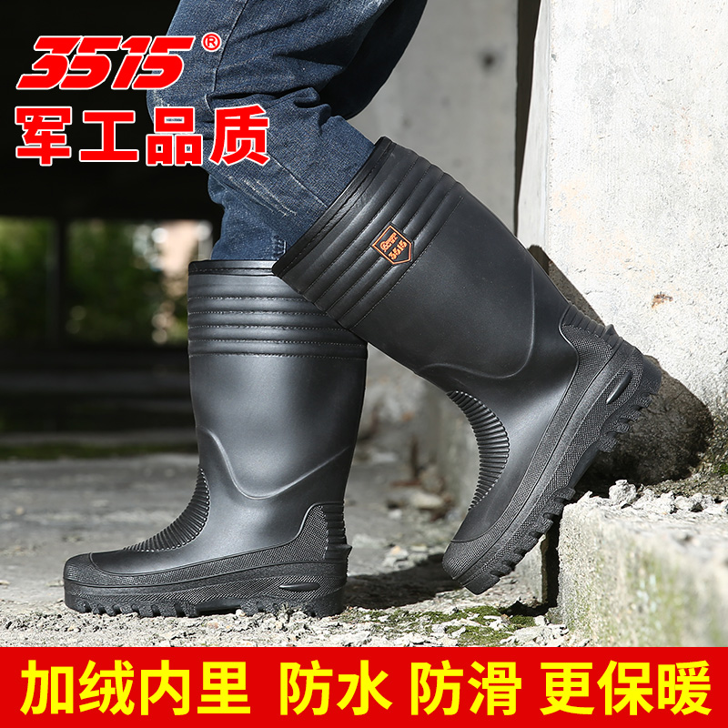 Ủng bảo hộ lao động chống đinh chất liệu cao su đế siêu dày giày ủng cao cổ không trơn trượt chống thấm nước 