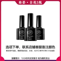 [Выберите 3 бутылки] Оставьте комментарий