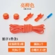 Цветовые шнурки -Liang Orange