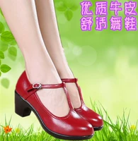 3078 красный и высокий 5,5 см