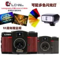 Новая ретро Lomo Camera LC-Wide 135 пленочная камера 17-мм ультраугольный объектив