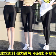 Băng lụa bóng xà cạp của phụ nữ phần mỏng mùa hè eo cao stretch Slim kích thước lớn chín quần mặc bảy quần năm điểm quần ngủ nữ