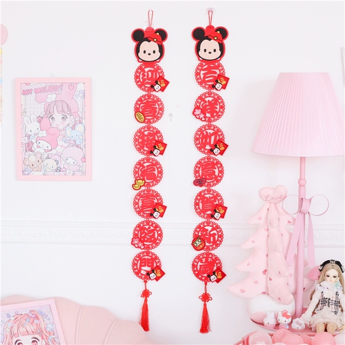 2020 Новый год вышивка Caddy Card K*T Cat Music Spring Hui Spring Delive Spring Festival Coremer Pendation