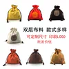 Товары от 禅韵布艺馆