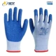 Găng tay bảo hiểm lao động Xingyu L508 cao su nhúng nhăn chịu mài mòn chống trơn trượt thoáng khí lao động khô công trường làm việc cao su bảo vệ bán găng tay bảo hộ