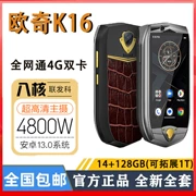 Điện thoại thông minh doanh nhân sang trọng nhẹ nhàng Ouqi k16 dành cho người già và học sinh, thẻ kép thông minh cao cấp siêu mini 4G nhỏ gọn và di động
