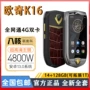 giá điện thoại oppo f9 Điện thoại thông minh doanh nhân sang trọng nhẹ nhàng Ouqi k16 dành cho người già và học sinh, thẻ kép thông minh cao cấp siêu mini 4G nhỏ gọn và di động điện thoại thông minh giá rẻ